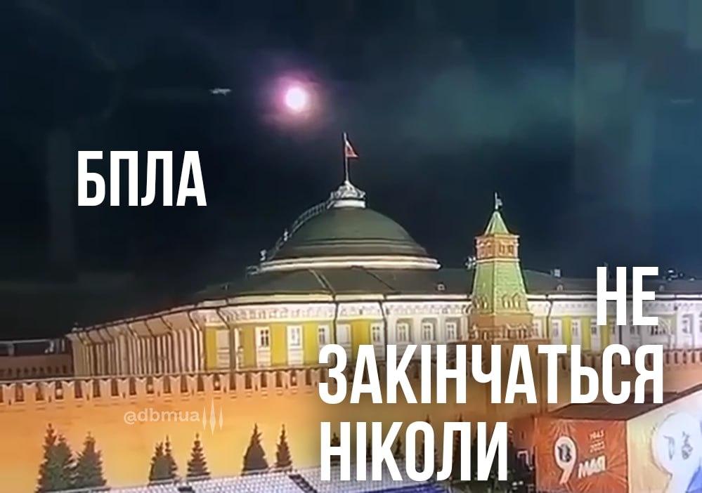 'Точно в цель': сеть разорвало мемами о 'бавовне' в Кремле 'Точно в цель': сеть разорвало мемами о 'бавовне' в Кремле