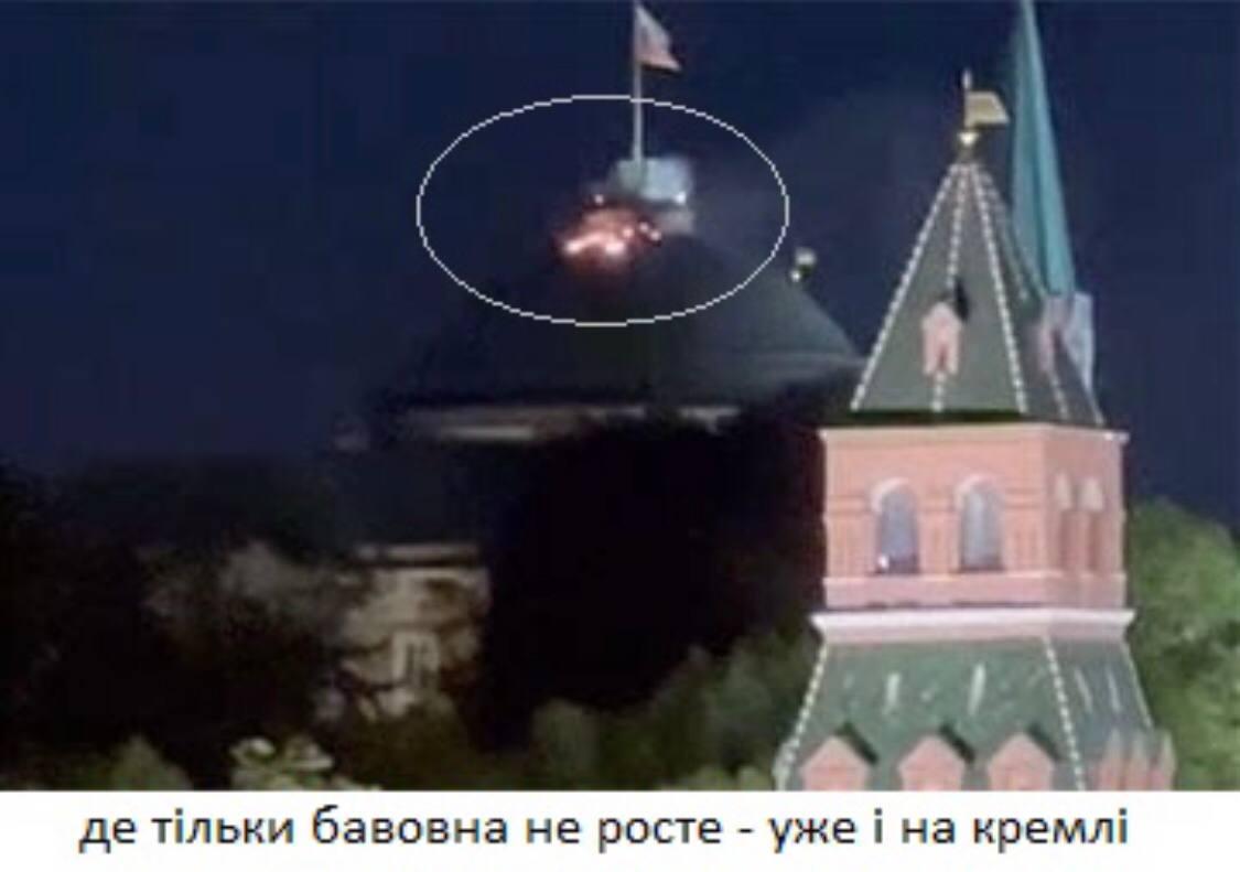 'Точно в ціль': мережу розірвало мемами про 'бавовну' у Кремлі 'Точно в ціль': мережу розірвало мемами про 'бавовну' у Кремлі