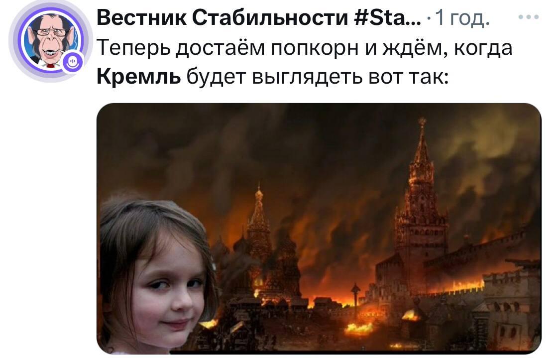 Мемы об ударах по Кремлю / соцсети Мемы об ударах по Кремлю / соцсети