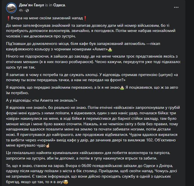 Скриншот Скриншот