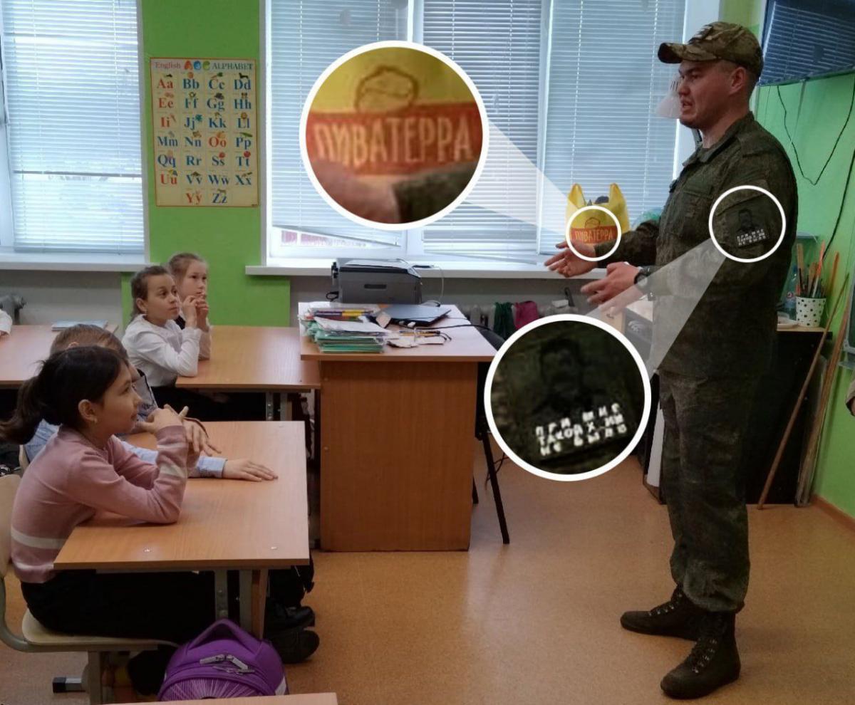 У РФ окупант прийшов на зустріч зі школярами в одязі з матами / фото t.me/infosprotyv У РФ окупант прийшов на зустріч зі школярами в одязі з матами / фото t.me/infosprotyv