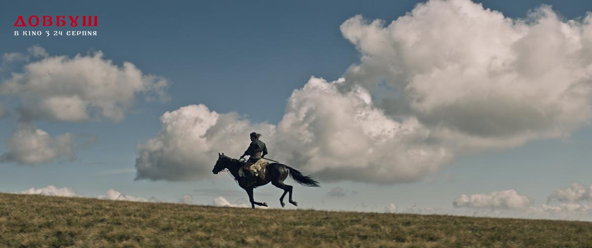 "Довбуш" вийде в український прокат 24 серпня 2023 року / фото FILM.UA Distribution "Довбуш" вийде в український прокат 24 серпня 2023 року / фото FILM.UA Distribution