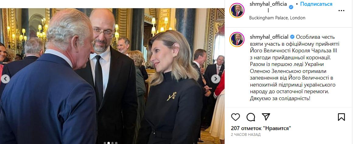 Зеленская в Лондоне / скриншот