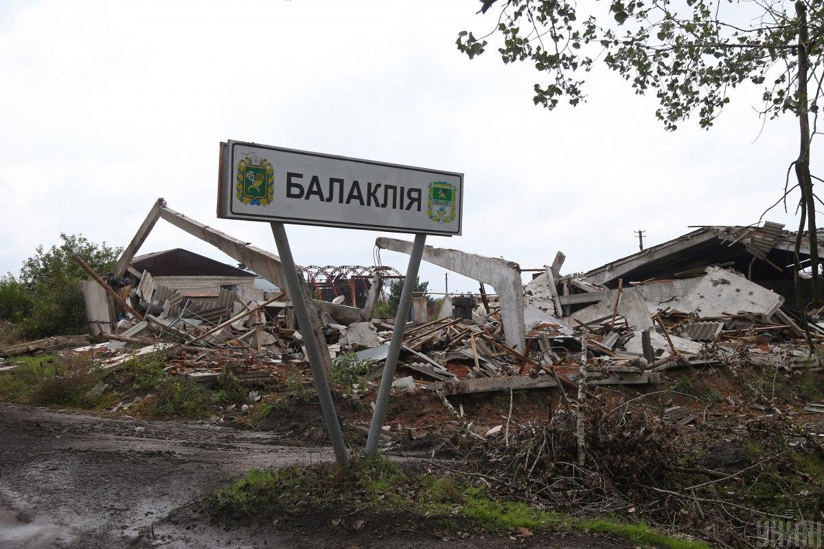 Ворог завдав удару по Балаклії: є постраждалі / фото Віктор Ковальчук, УНІАН