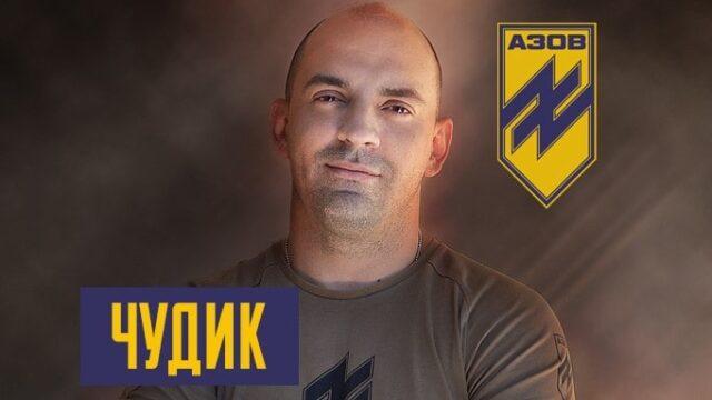 Євген Чуднецов - уродженець Донбасу Євген Чуднецов - уродженець Донбасу