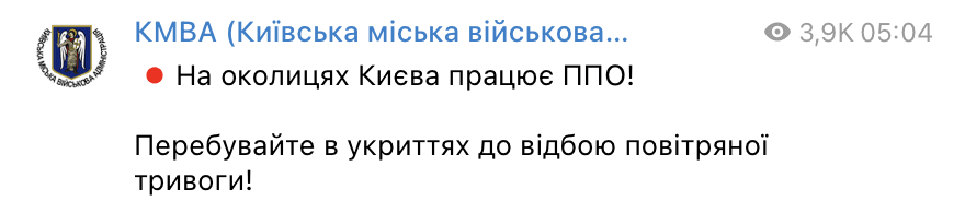 Вся Україна 'почервоніла': ранок 9 травня почався з масштабної повітряної тривоги (карта) Вся Україна 'почервоніла': ранок 9 травня почався з масштабної повітряної тривоги (карта)