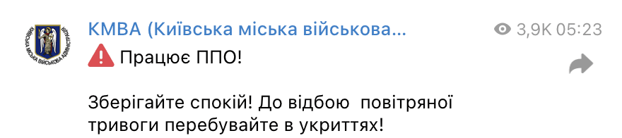 В Киеве и области прогремели взрывы В Киеве и области прогремели взрывы