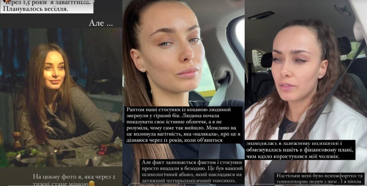 Мішина про колишні стосунки / скриншоти Мішина про колишні стосунки / скриншоти