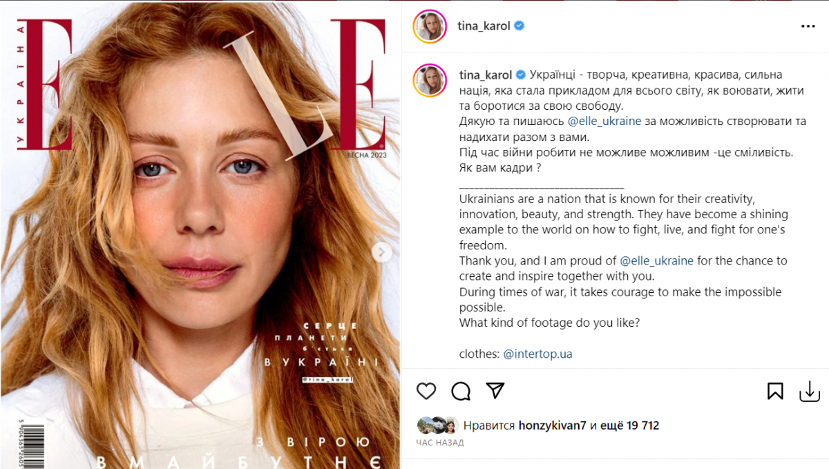 Тина Кароль без макияжа / Скриншот Instagram Тина Кароль без макияжа / Скриншот Instagram