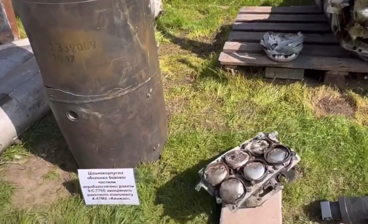 Уламки російської гіперзвукової ракети "Кинджал" / скріншот Уламки російської гіперзвукової ракети "Кинджал" / скріншот