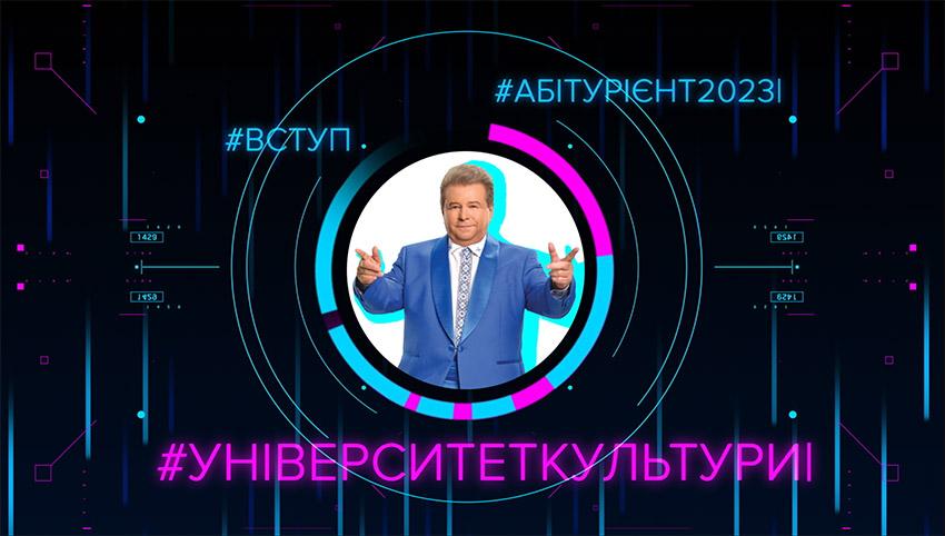 Михайло Поплавський і штучний інтелект у фільмі 'Ректор. Університет майбутнього' Михайло Поплавський і штучний інтелект у фільмі 'Ректор. Університет майбутнього'
