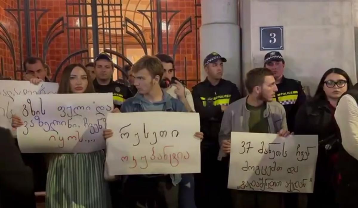 У здания МИД Грузии протестуют против возобновления авиарейсов с РФ / скриншот
