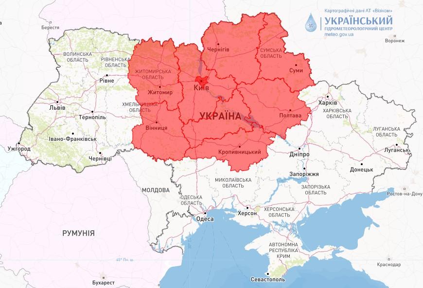 фото Укгідрометцентр фото Укгідрометцентр