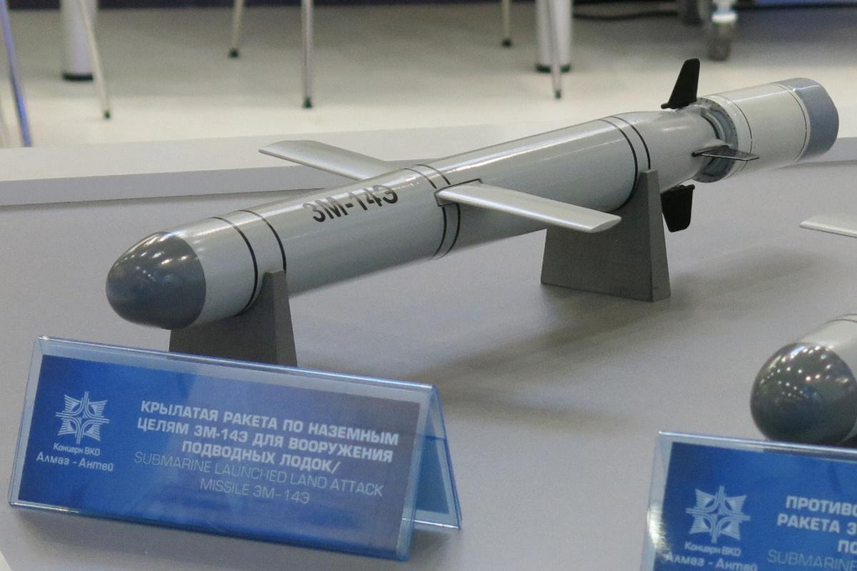 Россия способна изготавливать не более сотни ракет в месяц / фото wikimedia.org Россия способна изготавливать не более сотни ракет в месяц / фото wikimedia.org