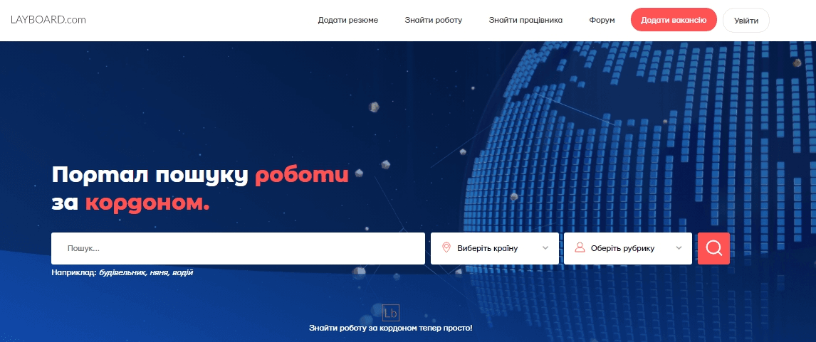 Рейтинг сайтів з роботою в Україні Рейтинг сайтів з роботою в Україні