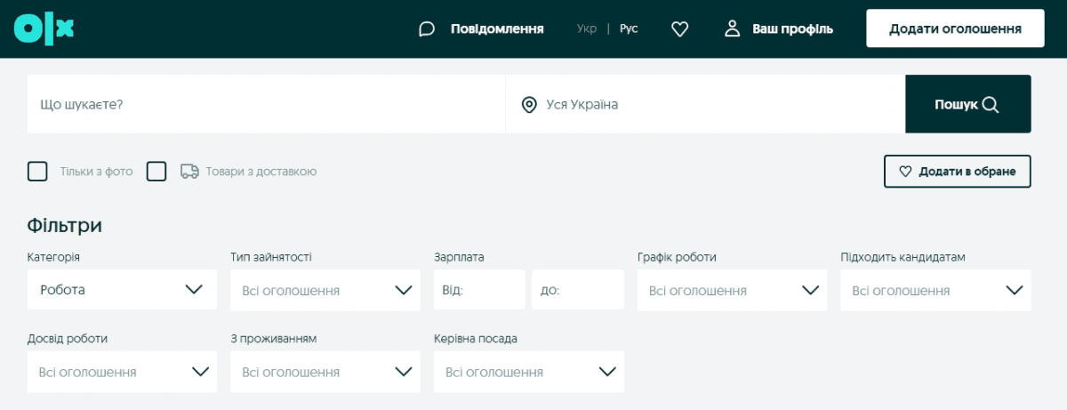 Рейтинг сайтов с работой в Украине Рейтинг сайтов с работой в Украине