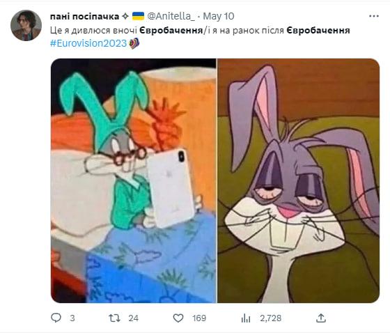 Мемы о Евровидении / скриншот Мемы о Евровидении / скриншот