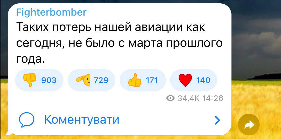 Пост / скриншот Пост / скриншот