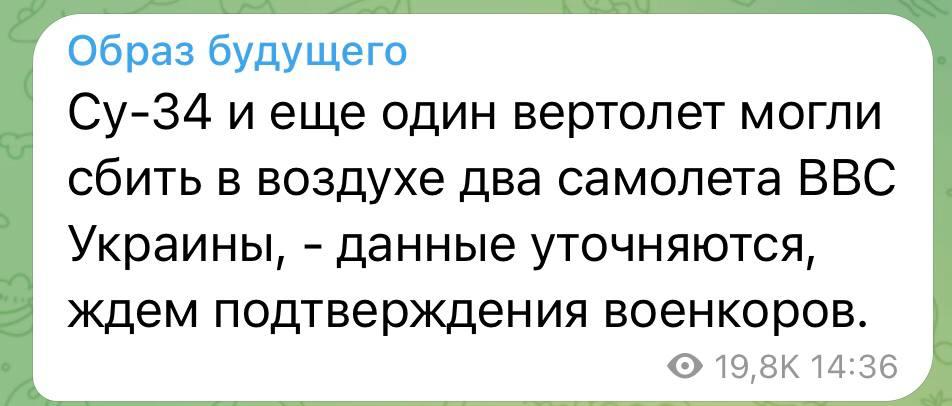 Пост / скриншот Пост / скриншот