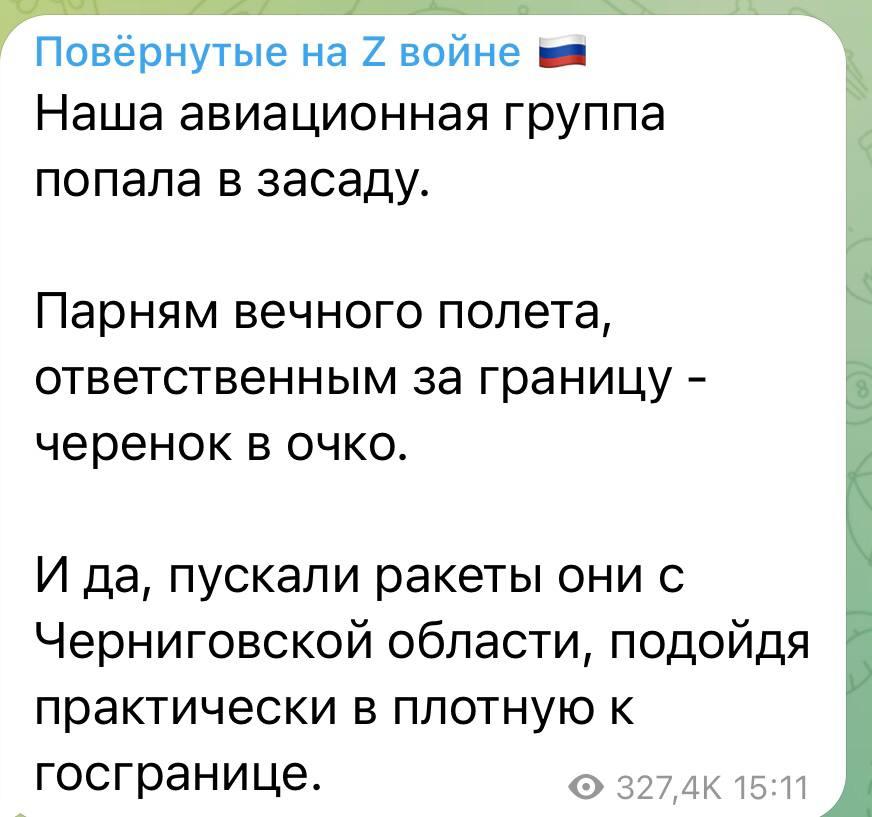 Пост / скриншот Пост / скриншот