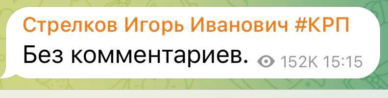 Пост / скриншот Пост / скриншот