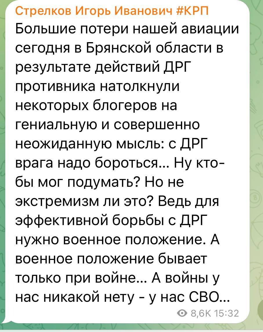 Пост / скриншот Пост / скриншот