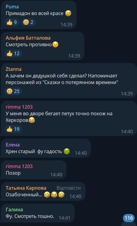 Реакция комментаторов / скриншот Реакция комментаторов / скриншот
