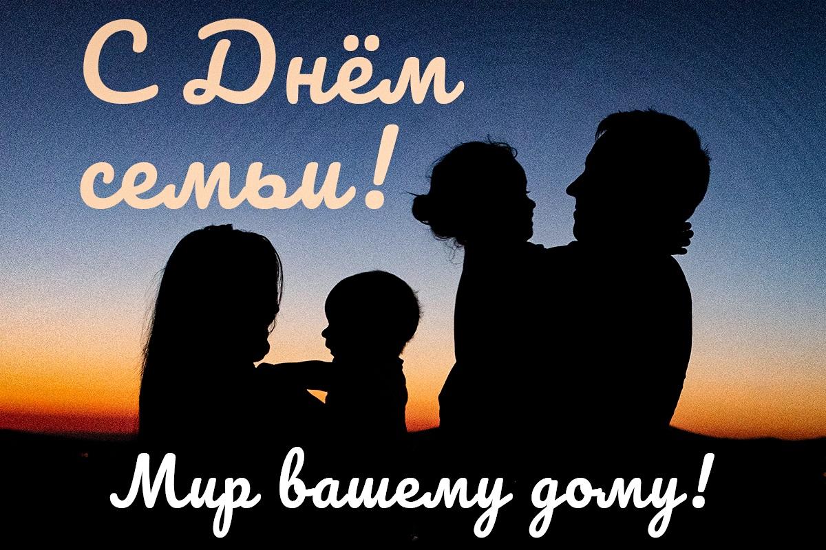 День семьи - картинки / УНИАН День семьи - картинки / УНИАН