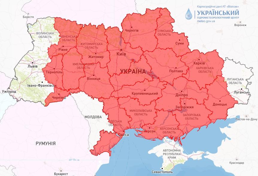 Почти по всей Украине объявили чрезвычайный уровень опасности / фото Укргидрометцентр Почти по всей Украине объявили чрезвычайный уровень опасности / фото Укргидрометцентр