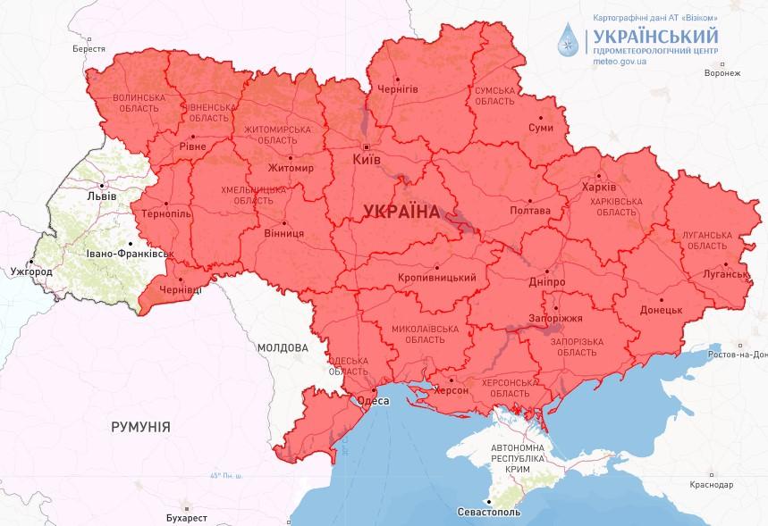 фото Укргідрометцентр фото Укргідрометцентр