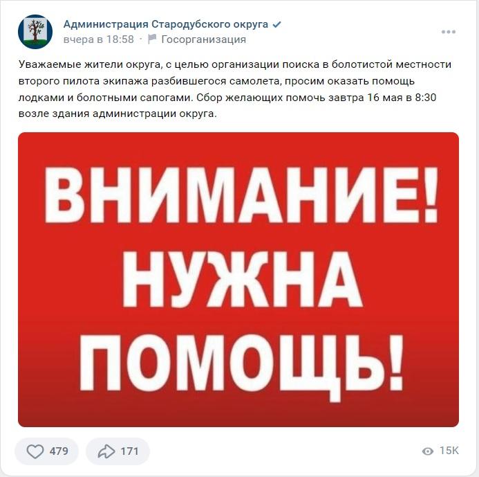 скріншот скріншот