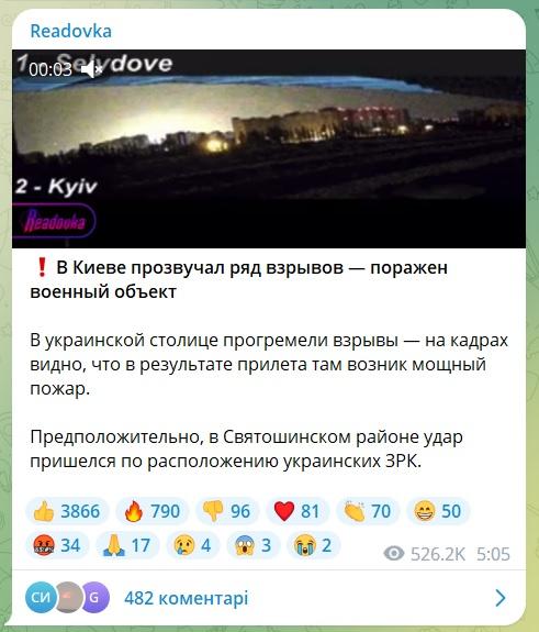 скриншот скриншот