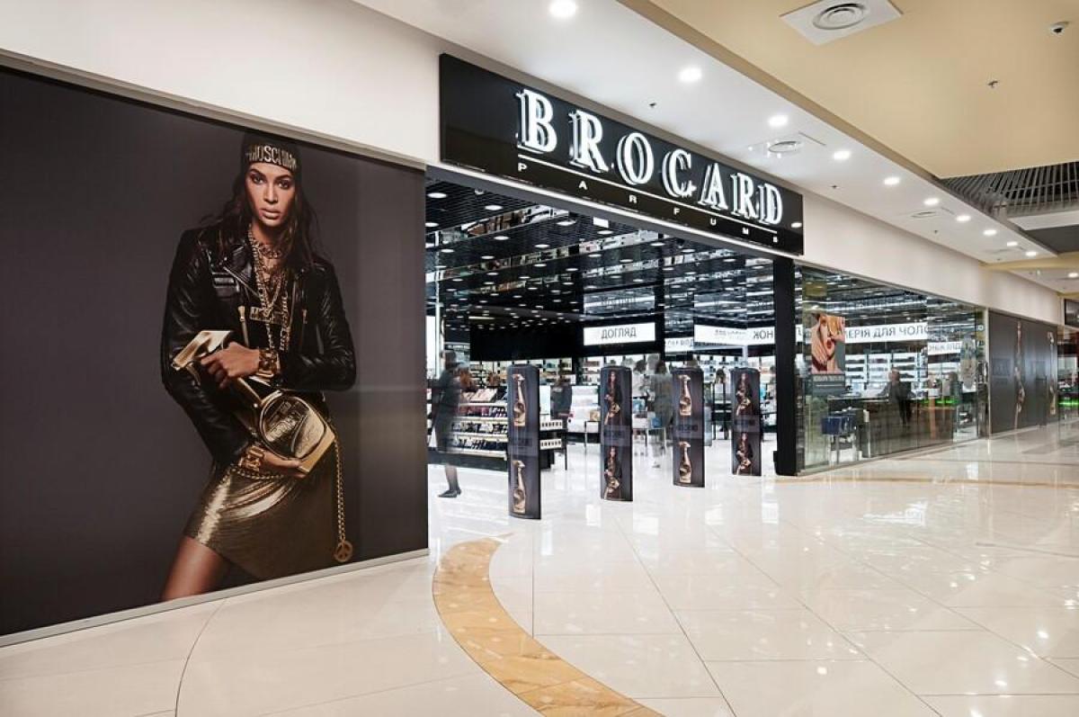 Правоохоронні органи не мають жодних претензій до мережі BROCARD Правоохоронні органи не мають жодних претензій до мережі BROCARD