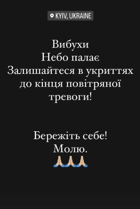 Реакция Златы Огневич Реакция Златы Огневич