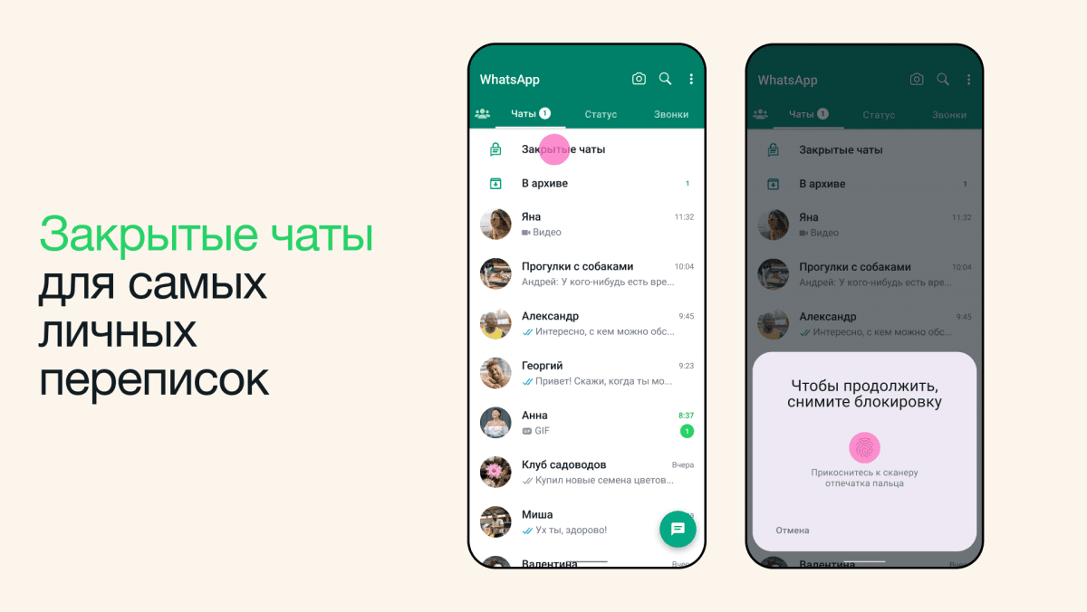Скріншот Скріншот