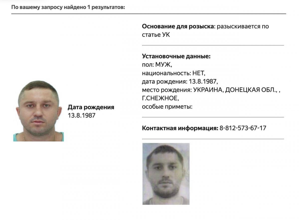 The liquidation of Vladlen Tatarsky: the Russians began to hunt for the allegedly involved Ukrainian / screenshot