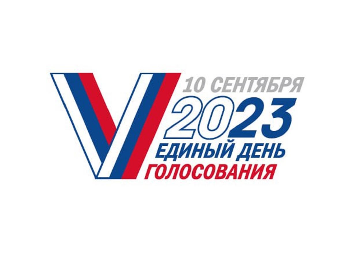 Вряд ли прошедшие выборы можно назвать законными из-за масштабной фальсификации результатов голосования/ фото ЦИК России Вряд ли прошедшие выборы можно назвать законными из-за масштабной фальсификации результатов голосования/ фото ЦИК России