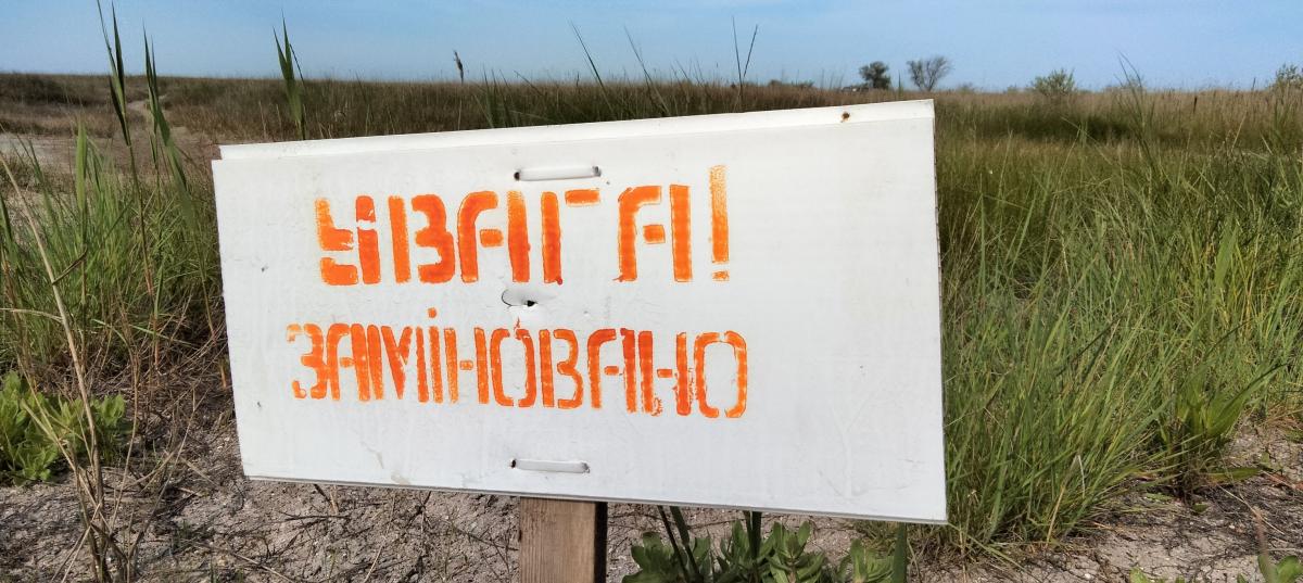 ТРО на Одещині перешкоджає порятунку водойм НП “Тузловські лимани” / фото Іван Русєв ТРО на Одещині перешкоджає порятунку водойм НП “Тузловські лимани” / фото Іван Русєв