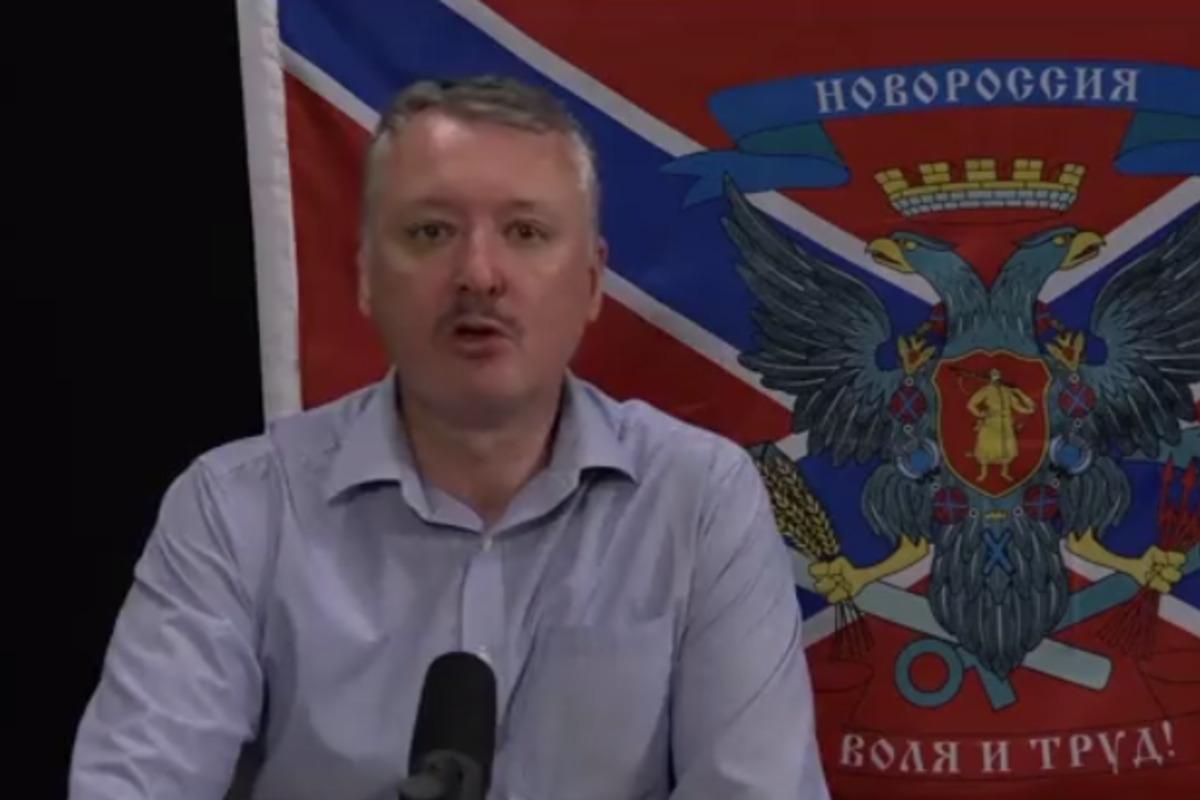 Гиркин прогнозирует захват Москвы боевиками "Вагнера" / скриншот Гиркин прогнозирует захват Москвы боевиками "Вагнера" / скриншот