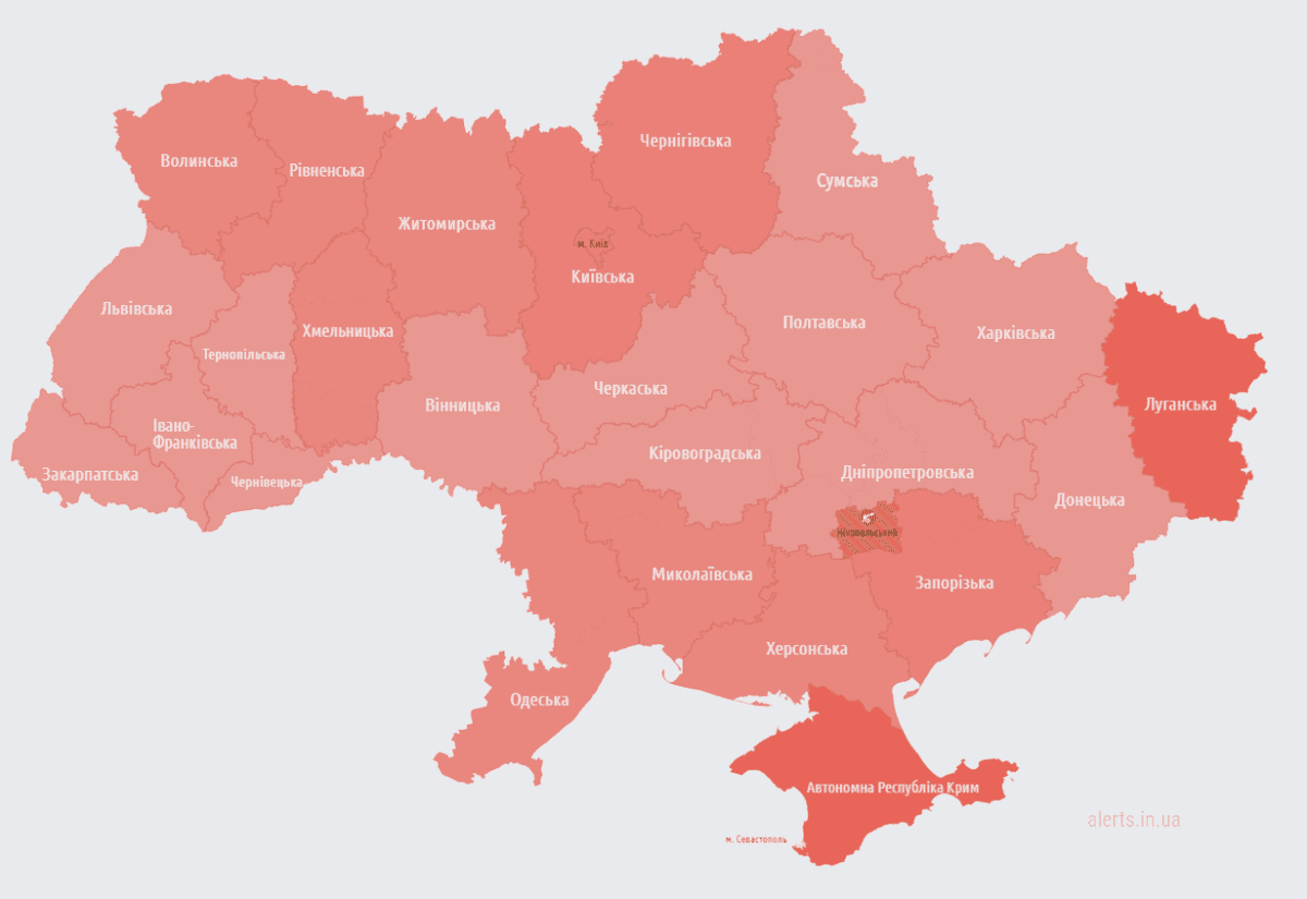 Повітряна тривога оголошена у всіх областях України / скріншот