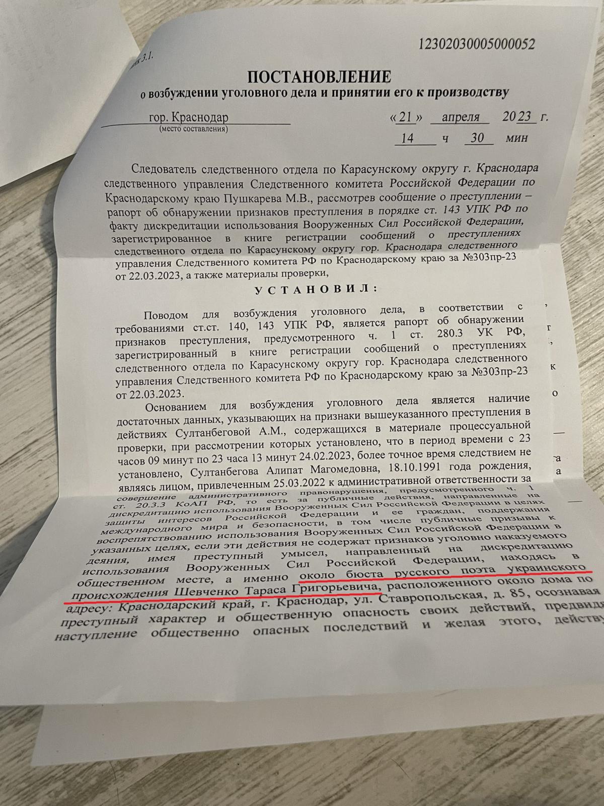 twitter.com/sultanbegova/ twitter.com/sultanbegova/