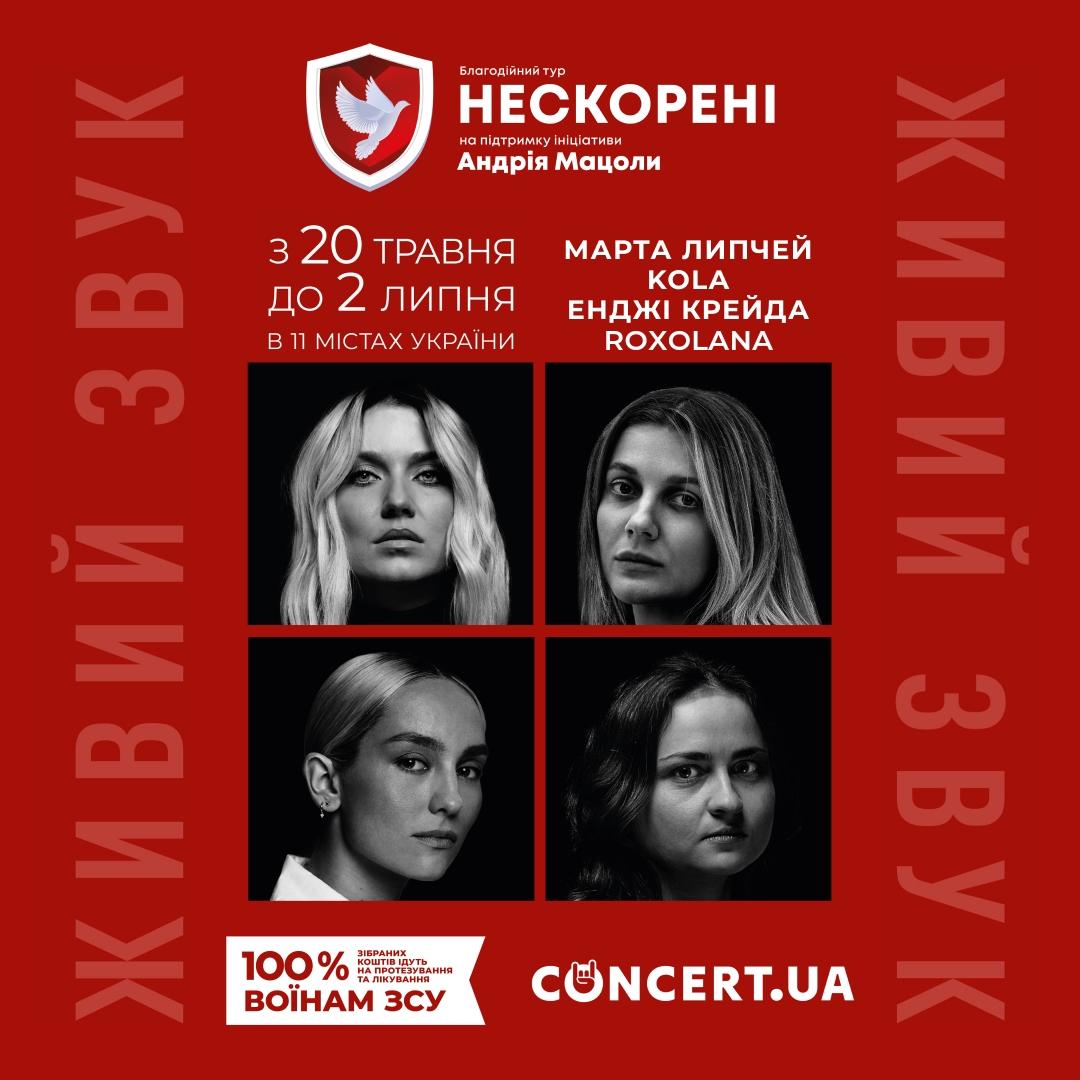 Липчей записала відеозвернення до трьох українських співачок KOLA, ROXOLANA та гурту "Енджі Крейда" Липчей записала відеозвернення до трьох українських співачок KOLA, ROXOLANA та гурту "Енджі Крейда"