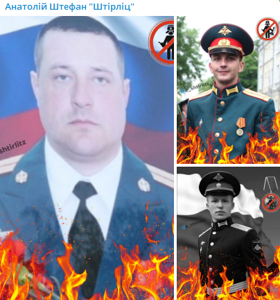 Ліквідовано ще низка офіцерів супротивника, повідомив "Штірліц" / фото t.me/a_shtirlitz/25779 Ліквідовано ще низка офіцерів супротивника, повідомив "Штірліц" / фото t.me/a_shtirlitz/25779
