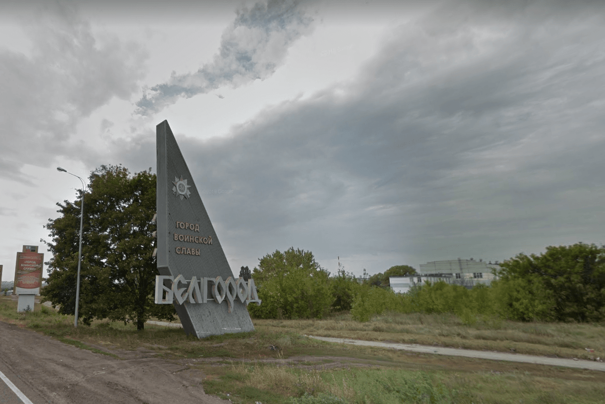 В Белгороде заявили об обстреле, вспыхнуло несколько пожаров / скриншот