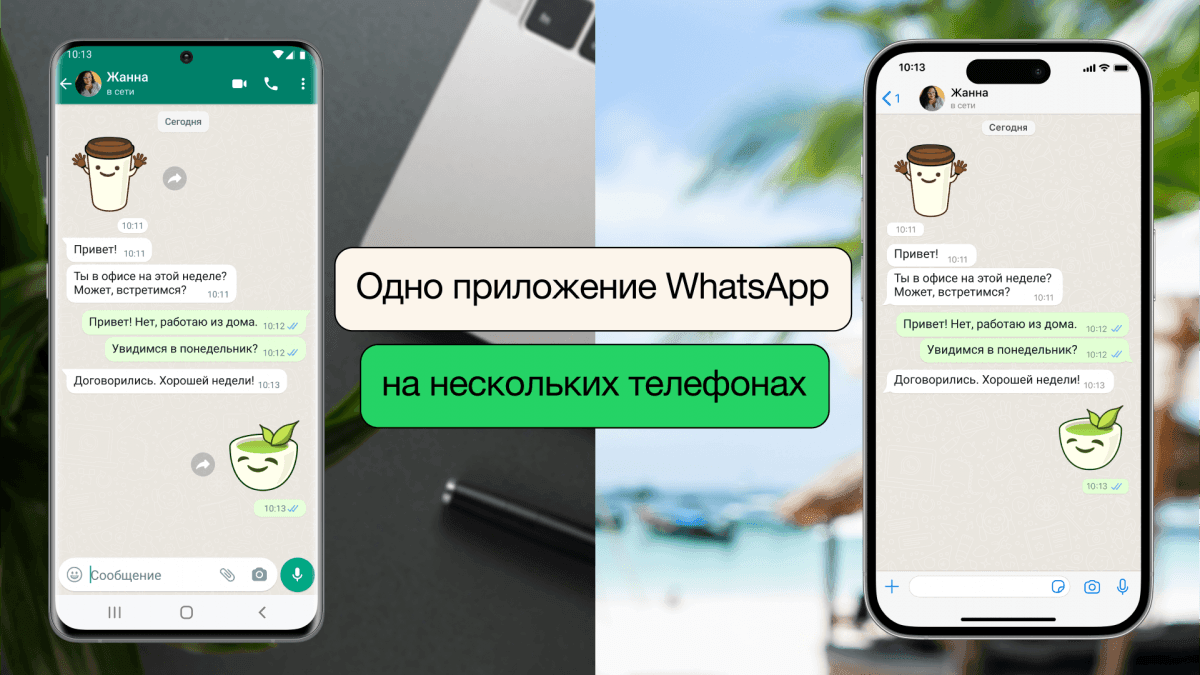 Скриншот Скриншот