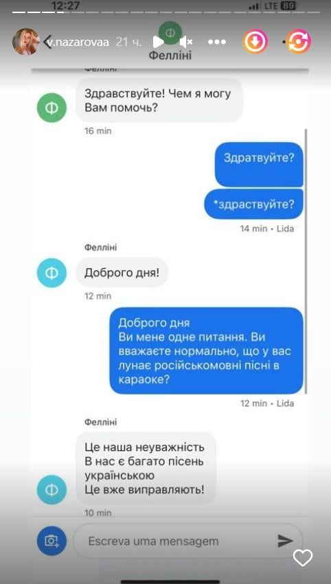 'Гибнут лучшие, а изверги поют о Москве': в Белой Церкви разгорелся скандал (видео) 'Гибнут лучшие, а изверги поют о Москве': в Белой Церкви разгорелся скандал (видео)