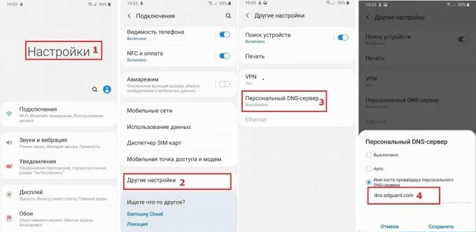 Скріншот Скріншот