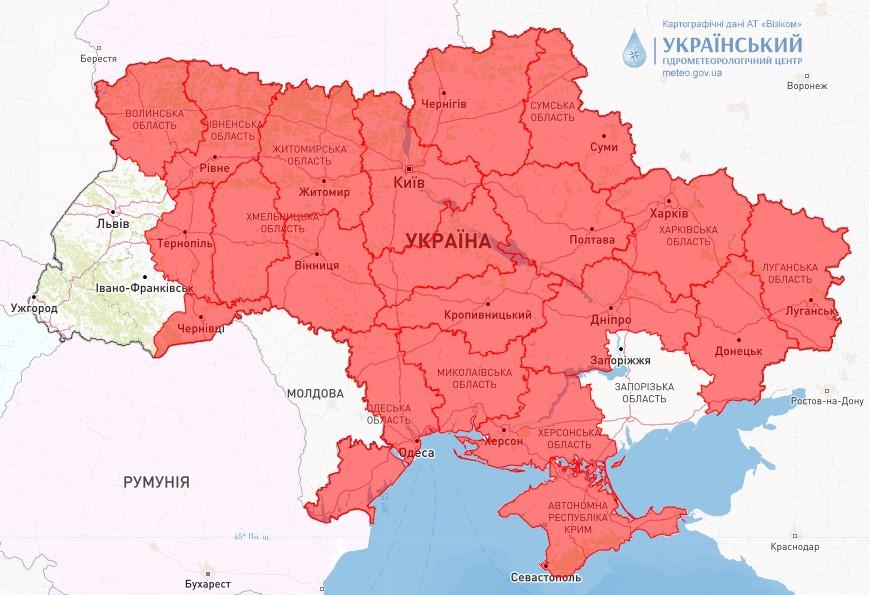 фото Укргідрометцентр фото Укргідрометцентр