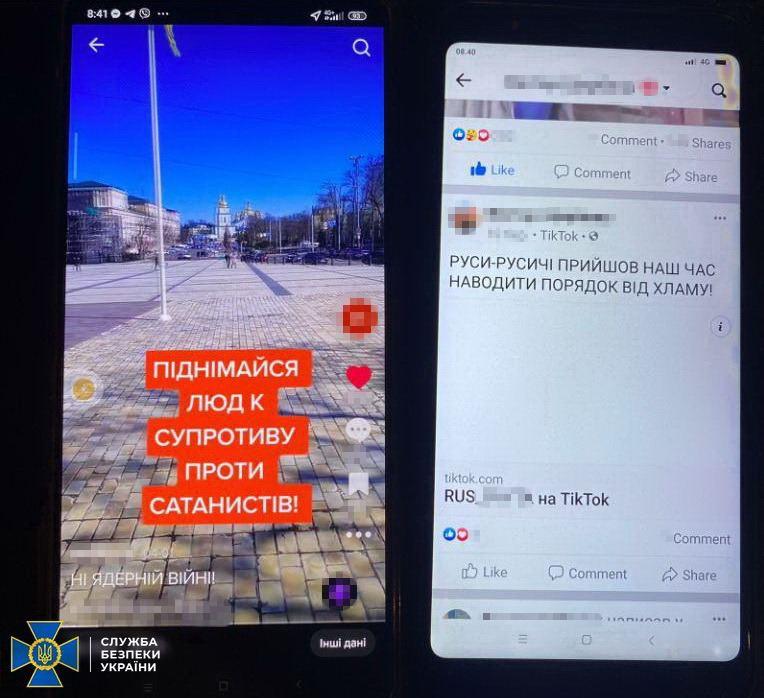 Тиктокер пытался снять ответственность с РФ за войну в Украине / фото СБУ Тиктокер пытался снять ответственность с РФ за войну в Украине / фото СБУ