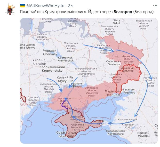 'Боже, бомбі Бєлгород': мережа вибухнула мемами через події в 'БНР' 'Боже, бомбі Бєлгород': мережа вибухнула мемами через події в 'БНР'